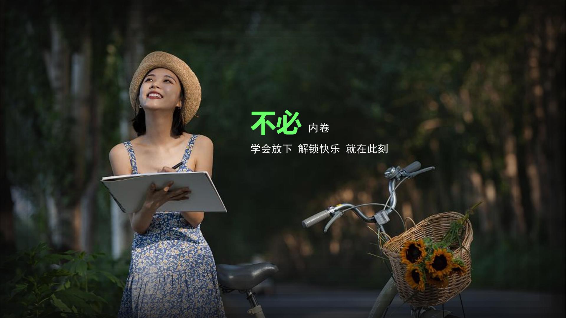 裕润影视发布《2024中国城市文化活力观察报告》